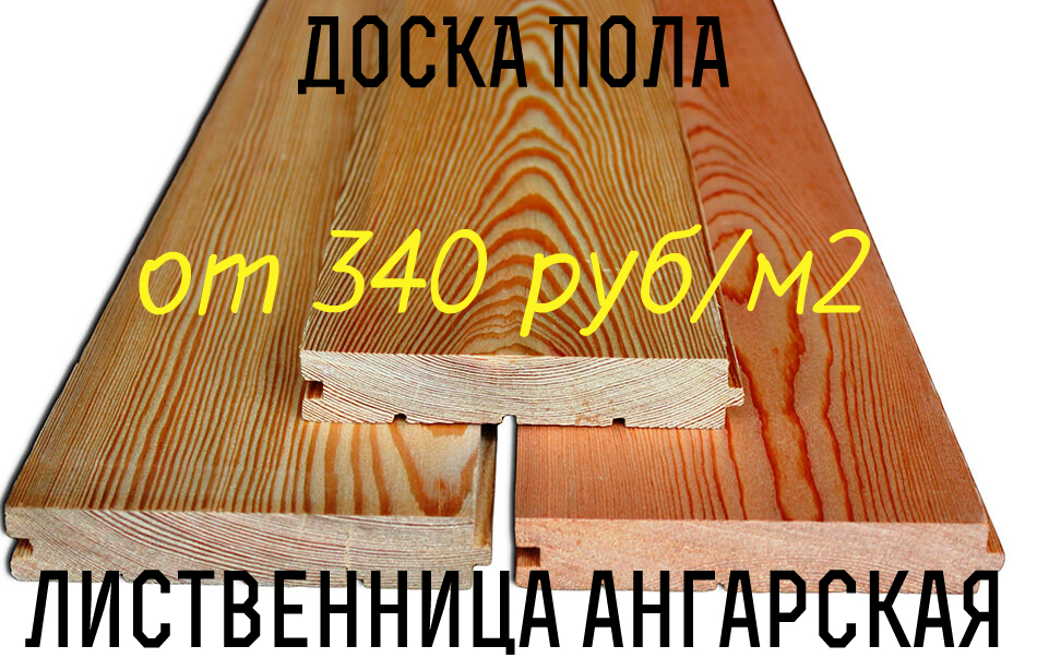doskapola_listv_ot_340